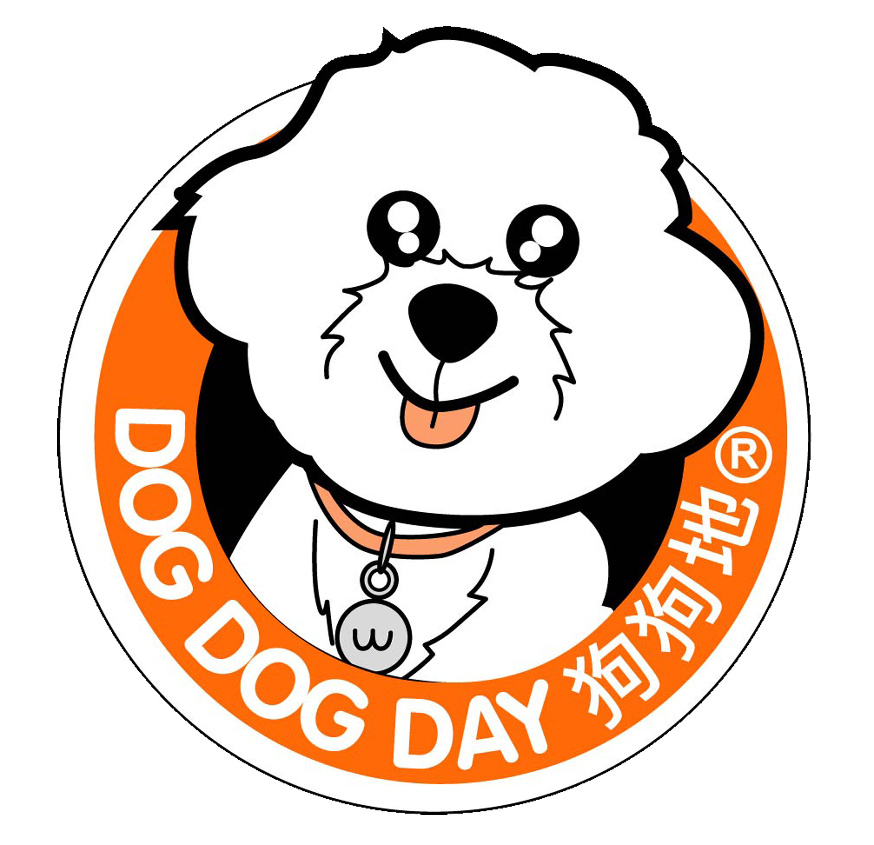 Dog Dog Day Pet Shop